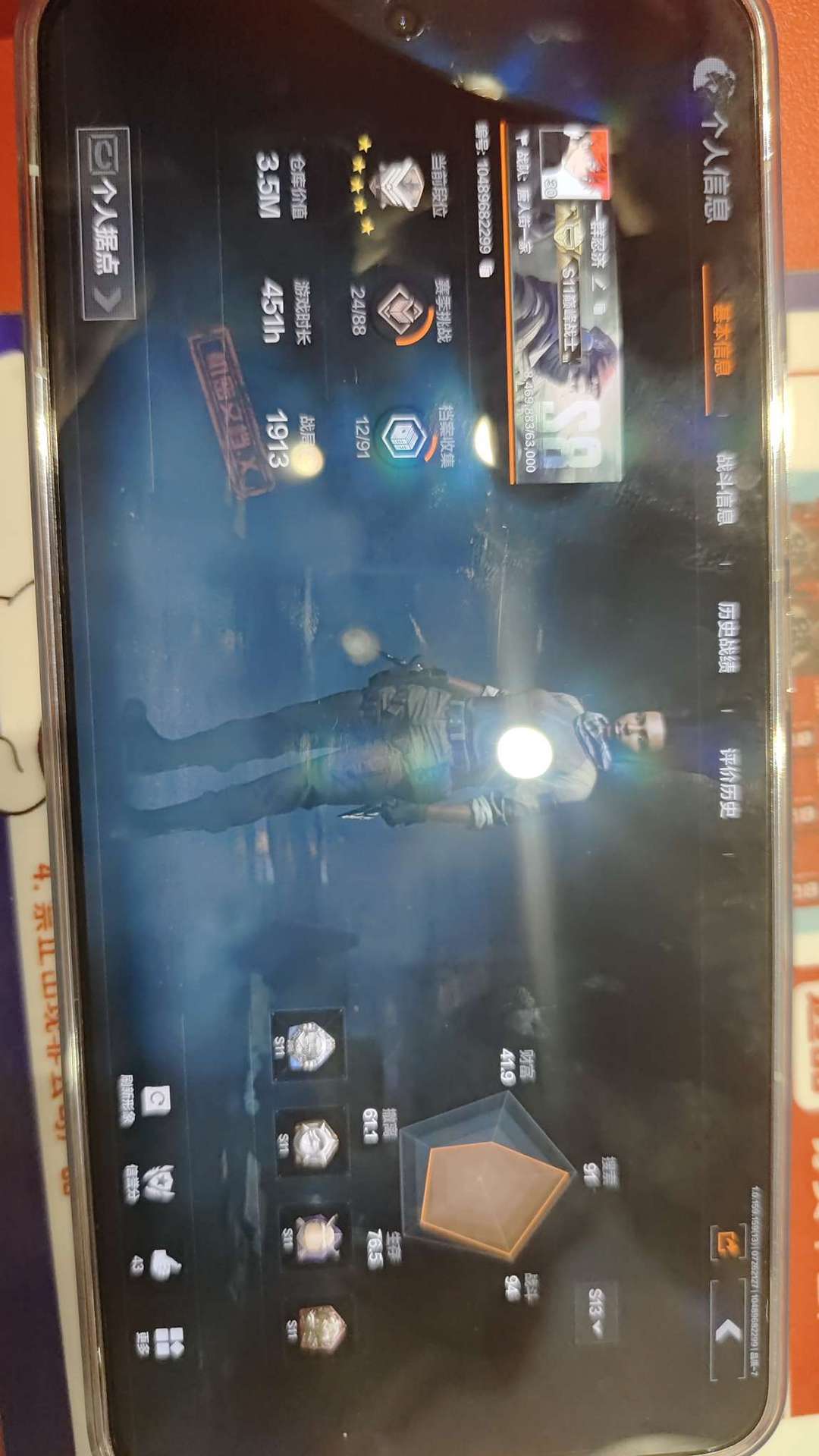 点击看大图