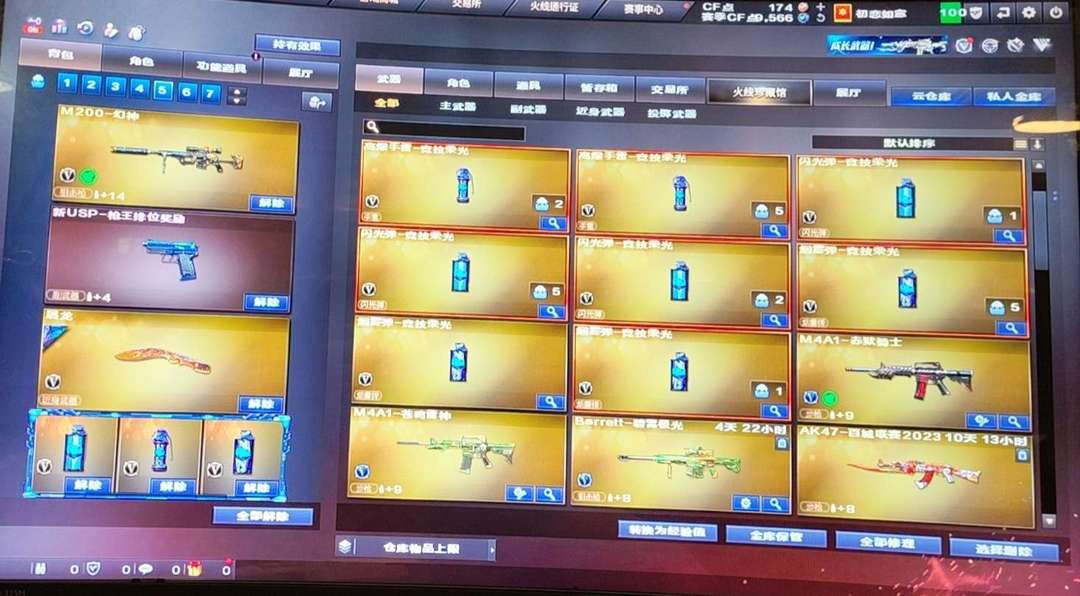 点击看大图