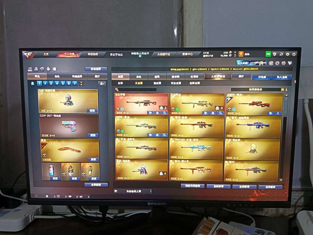 点击看大图