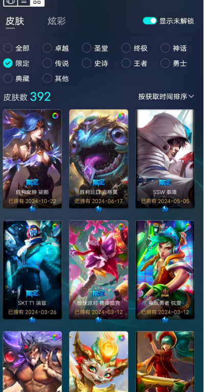 点击看大图