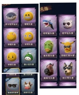 点击看大图