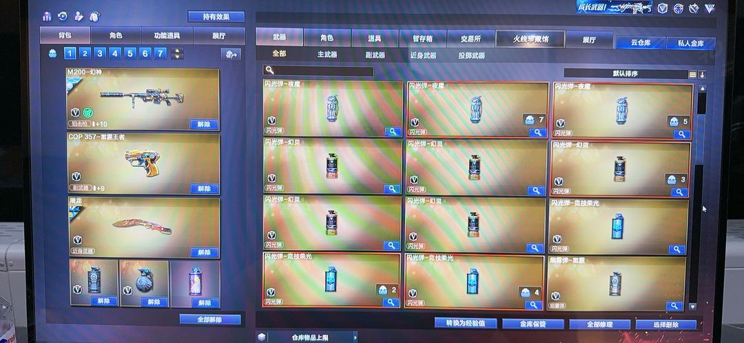 点击看大图