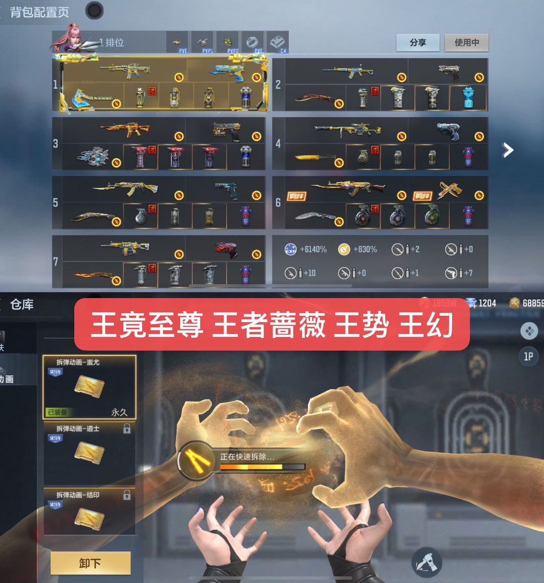点击看大图