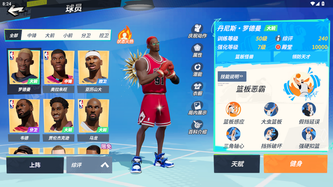 点击看大图