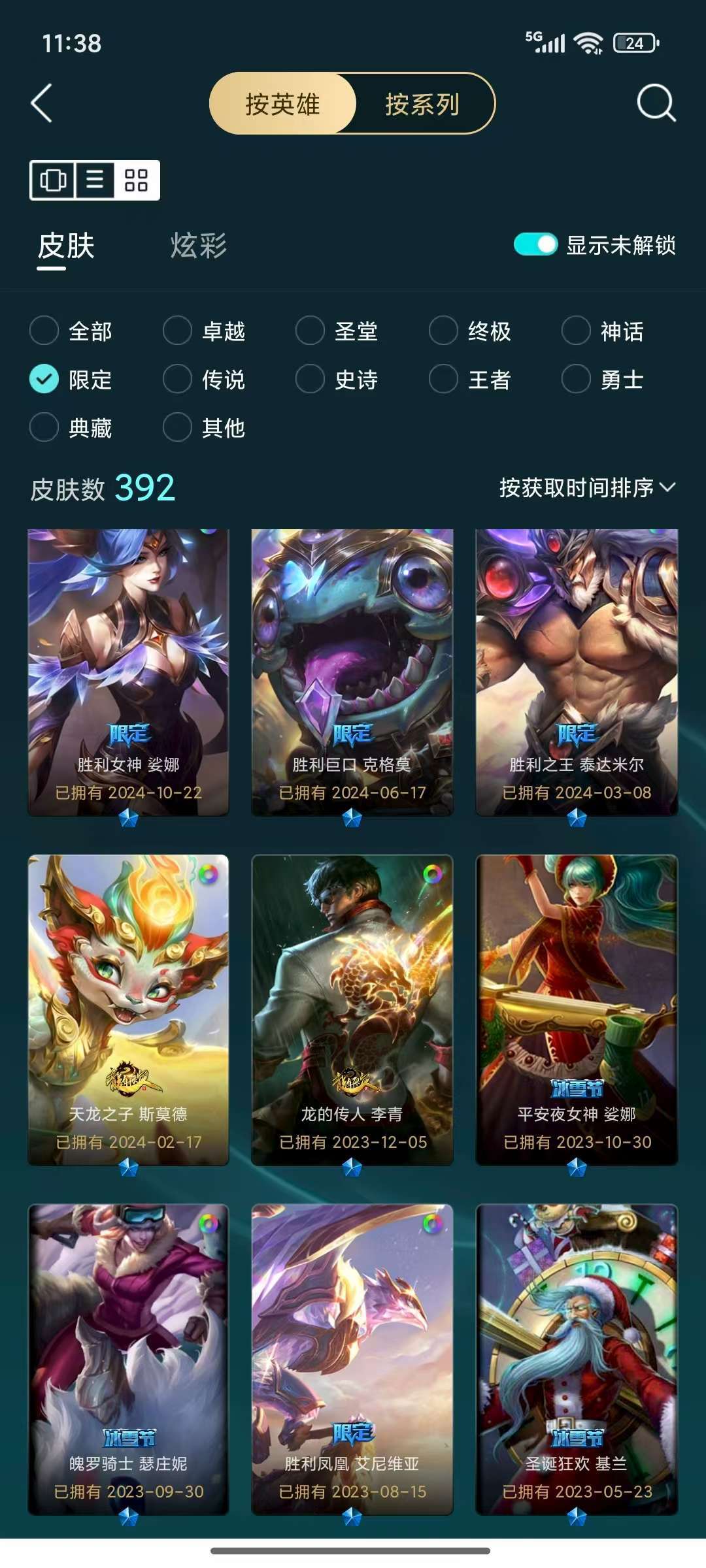 点击看大图
