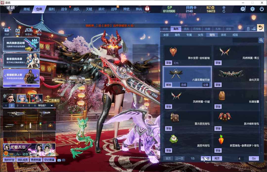 点击看大图
