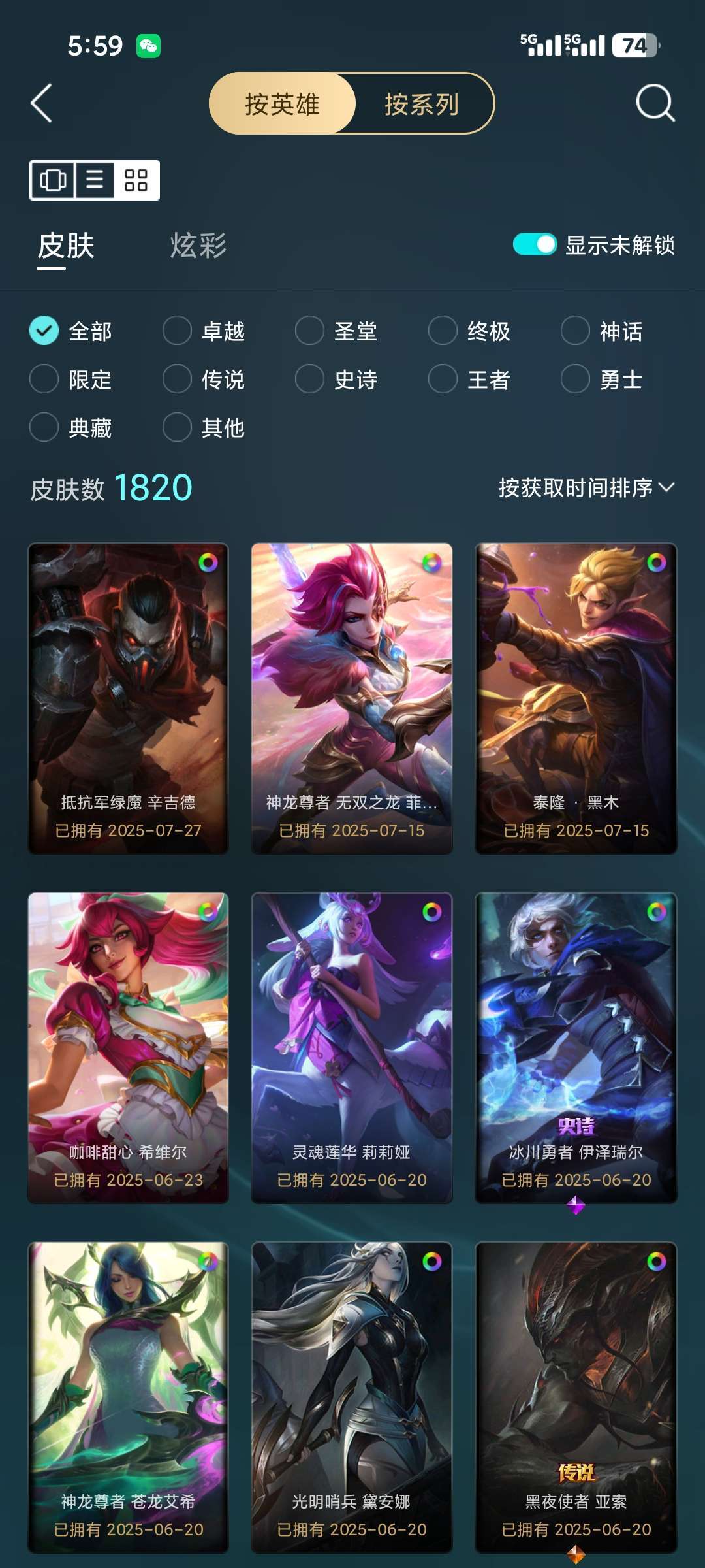 点击看大图