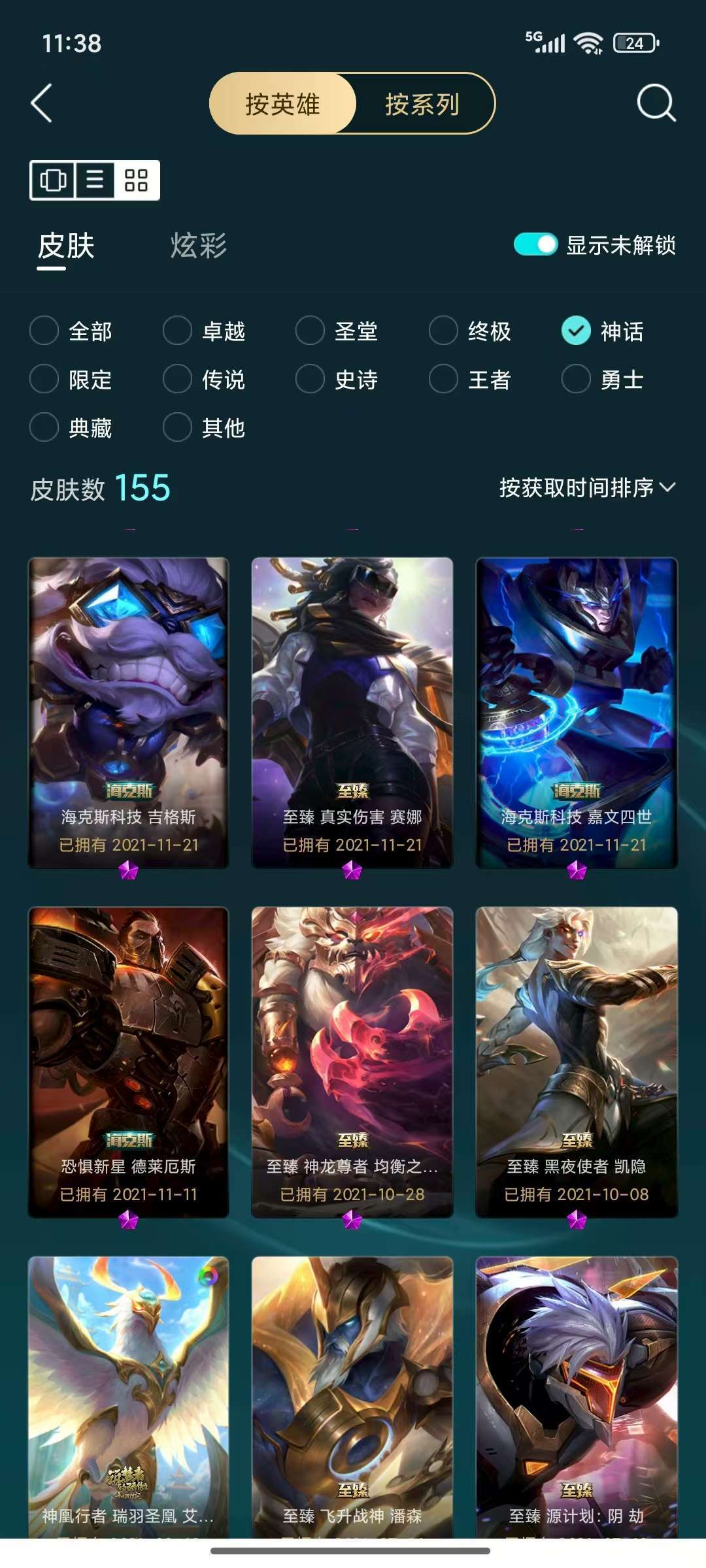 点击看大图