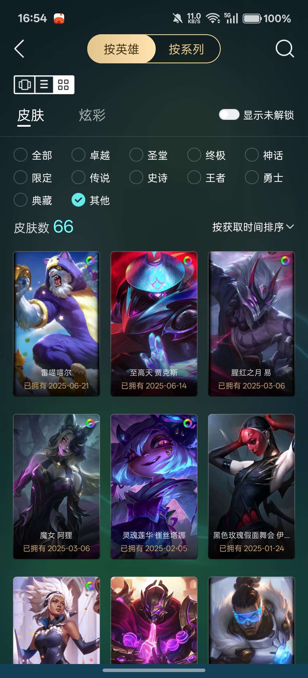点击看大图