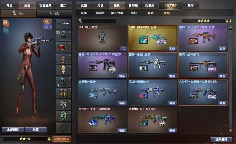 点击看大图
