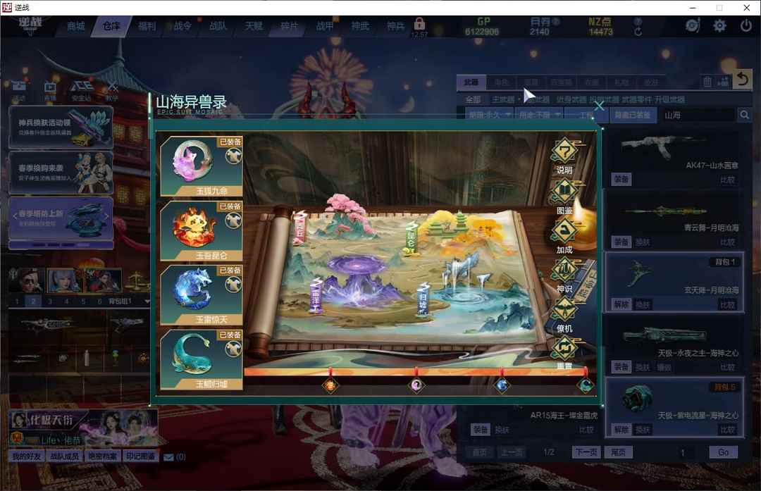 点击看大图