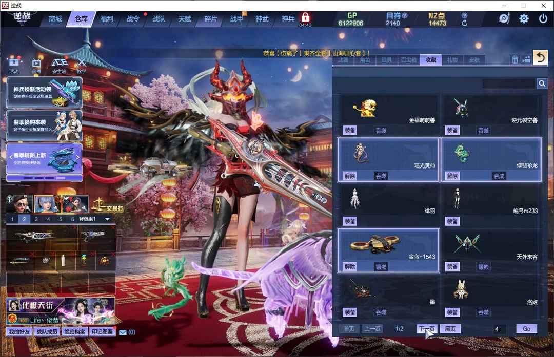 点击看大图
