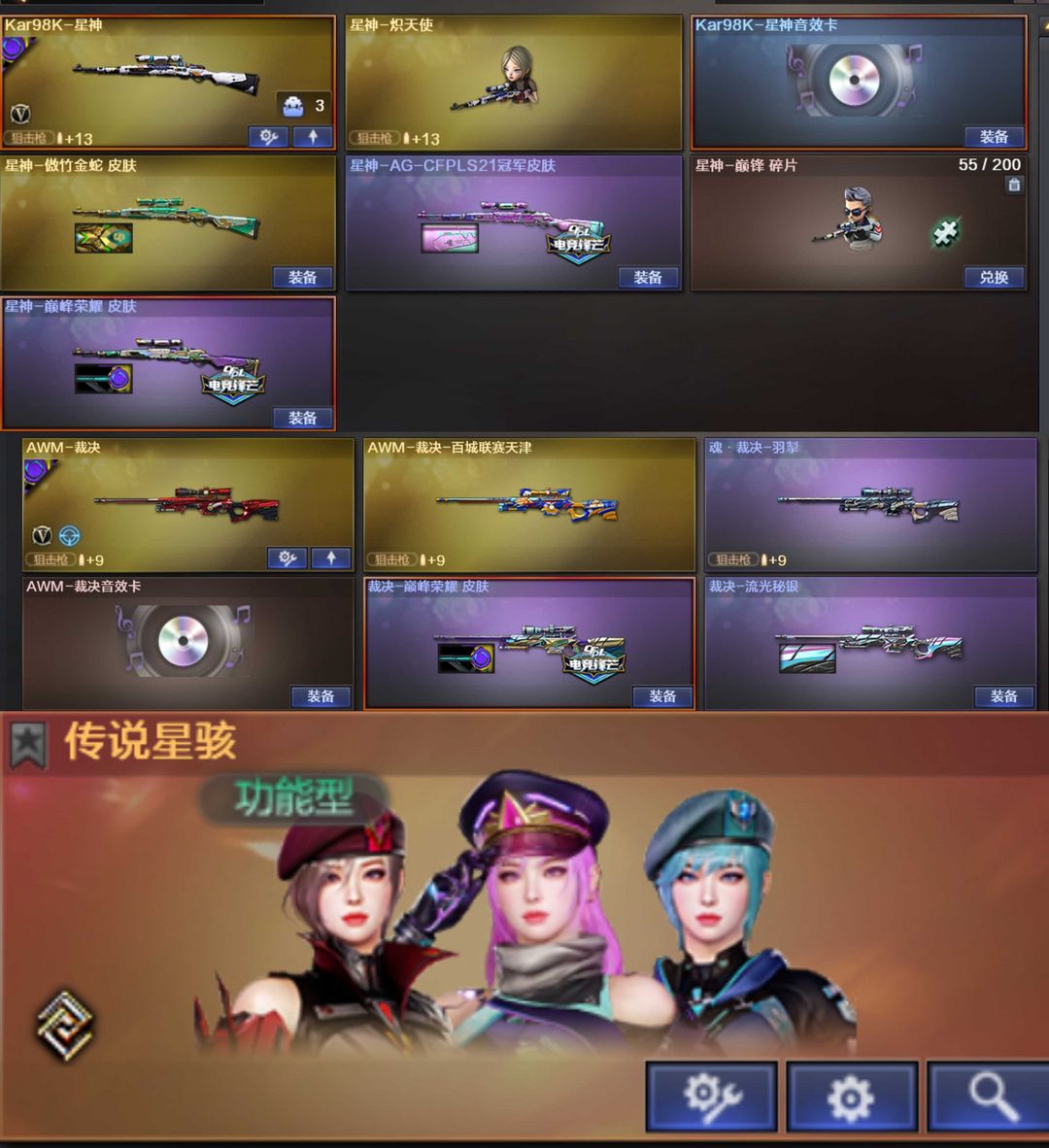 点击看大图