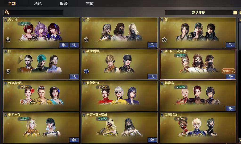 点击看大图