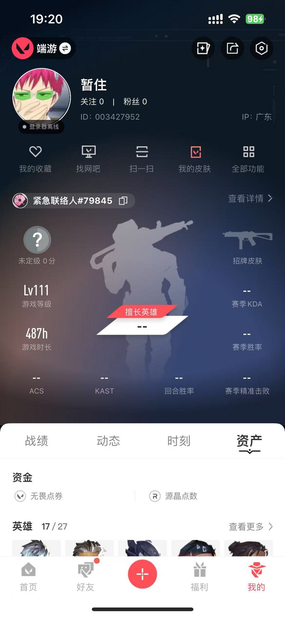 点击看大图