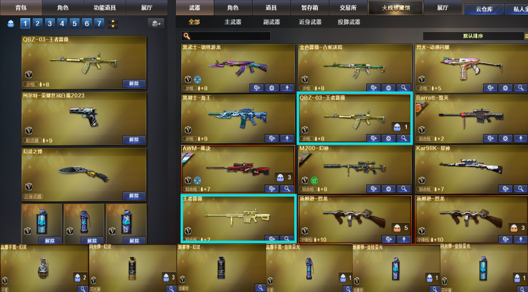 点击看大图