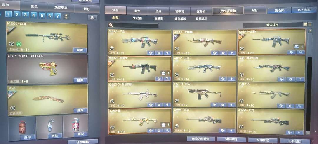 点击看大图