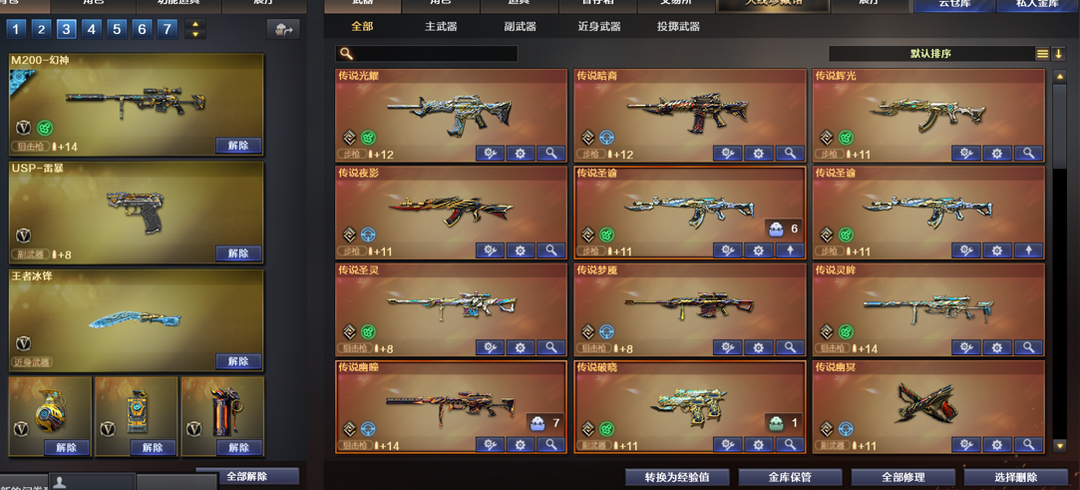 点击看大图