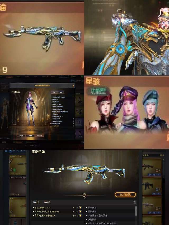 点击看大图