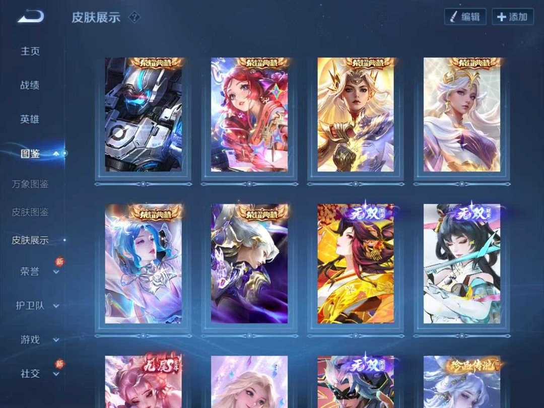 点击看大图