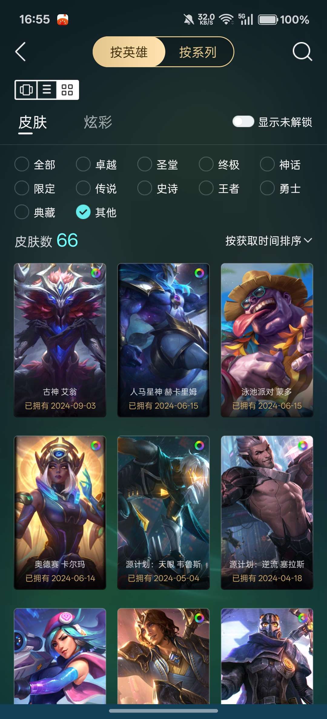 点击看大图
