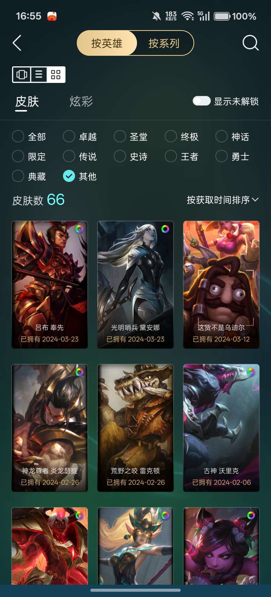 点击看大图