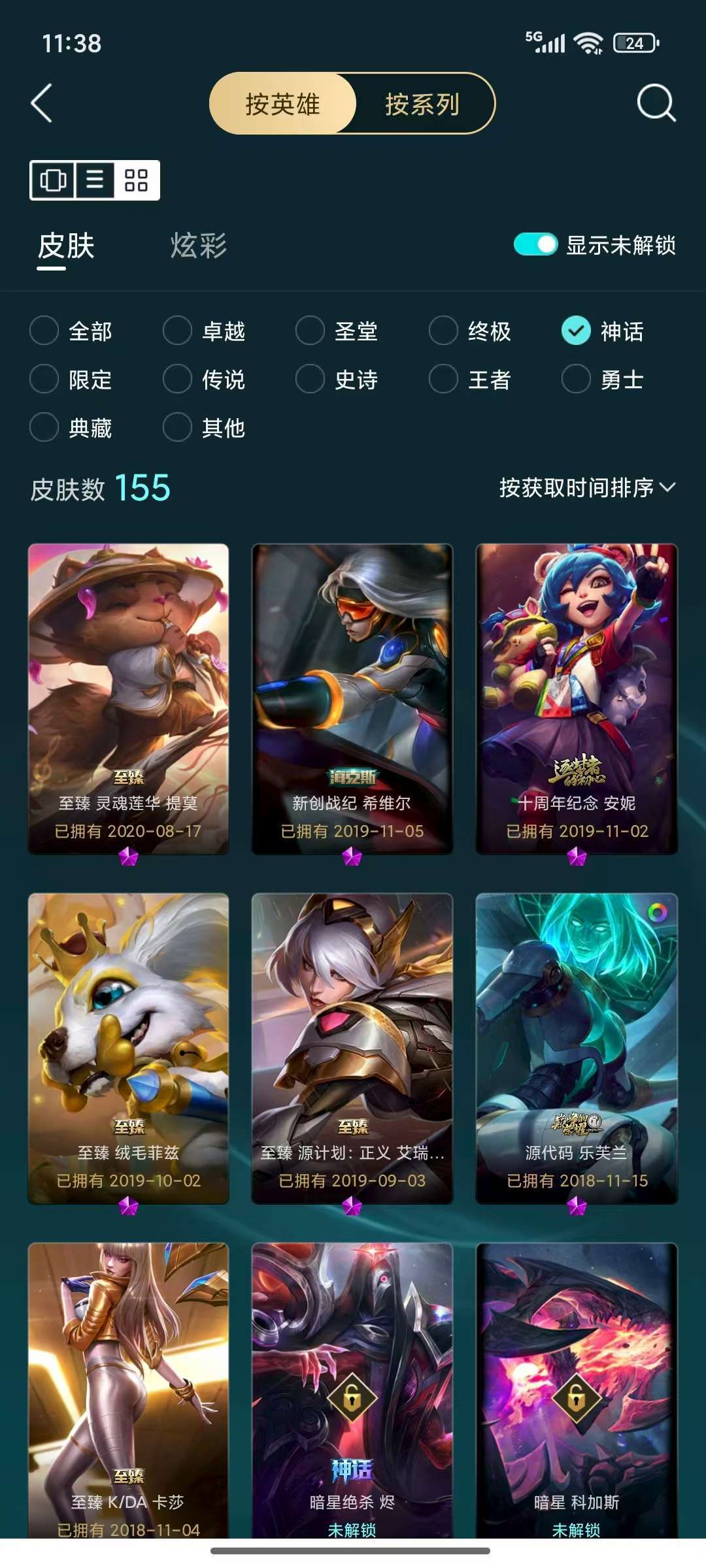 点击看大图