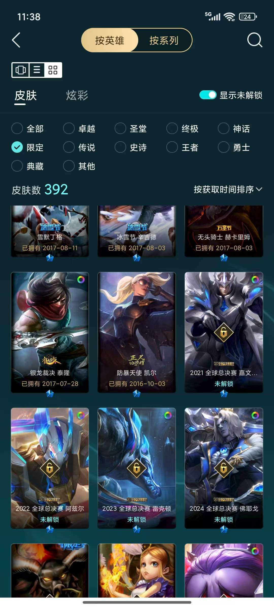 点击看大图