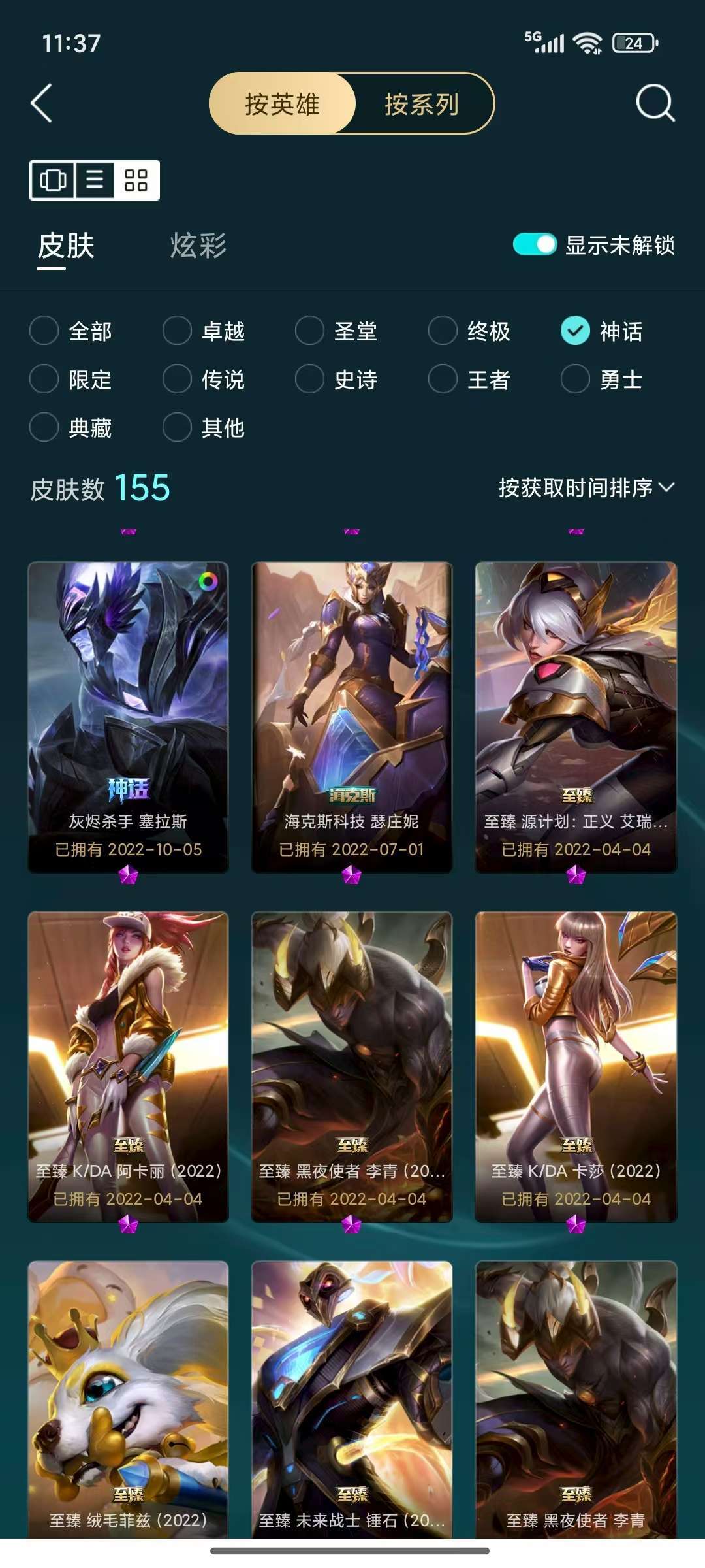 点击看大图