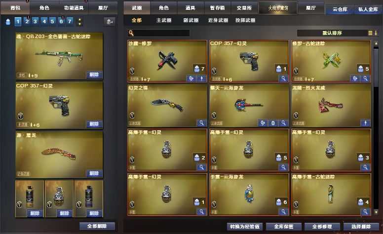 点击看大图