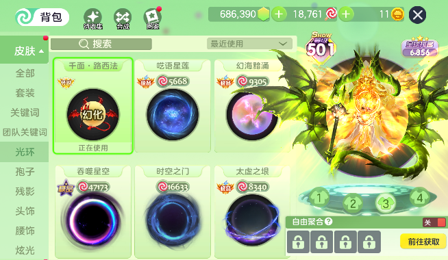 点击看大图