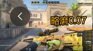 点击看大图