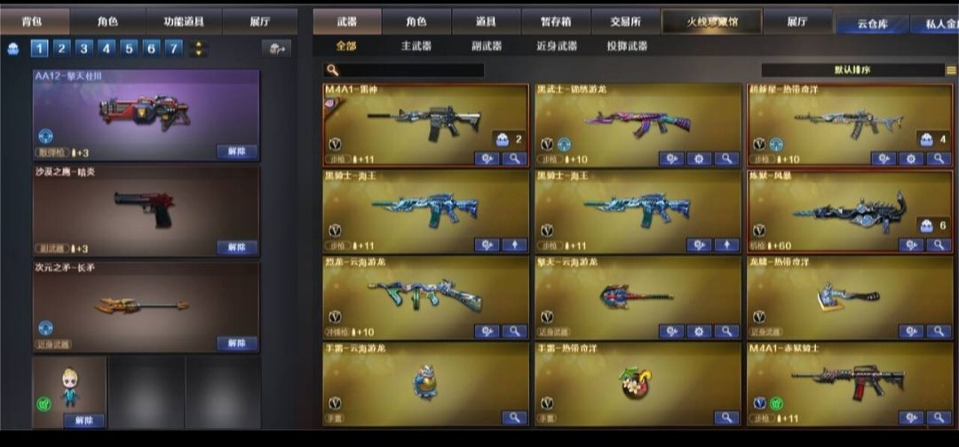 点击看大图
