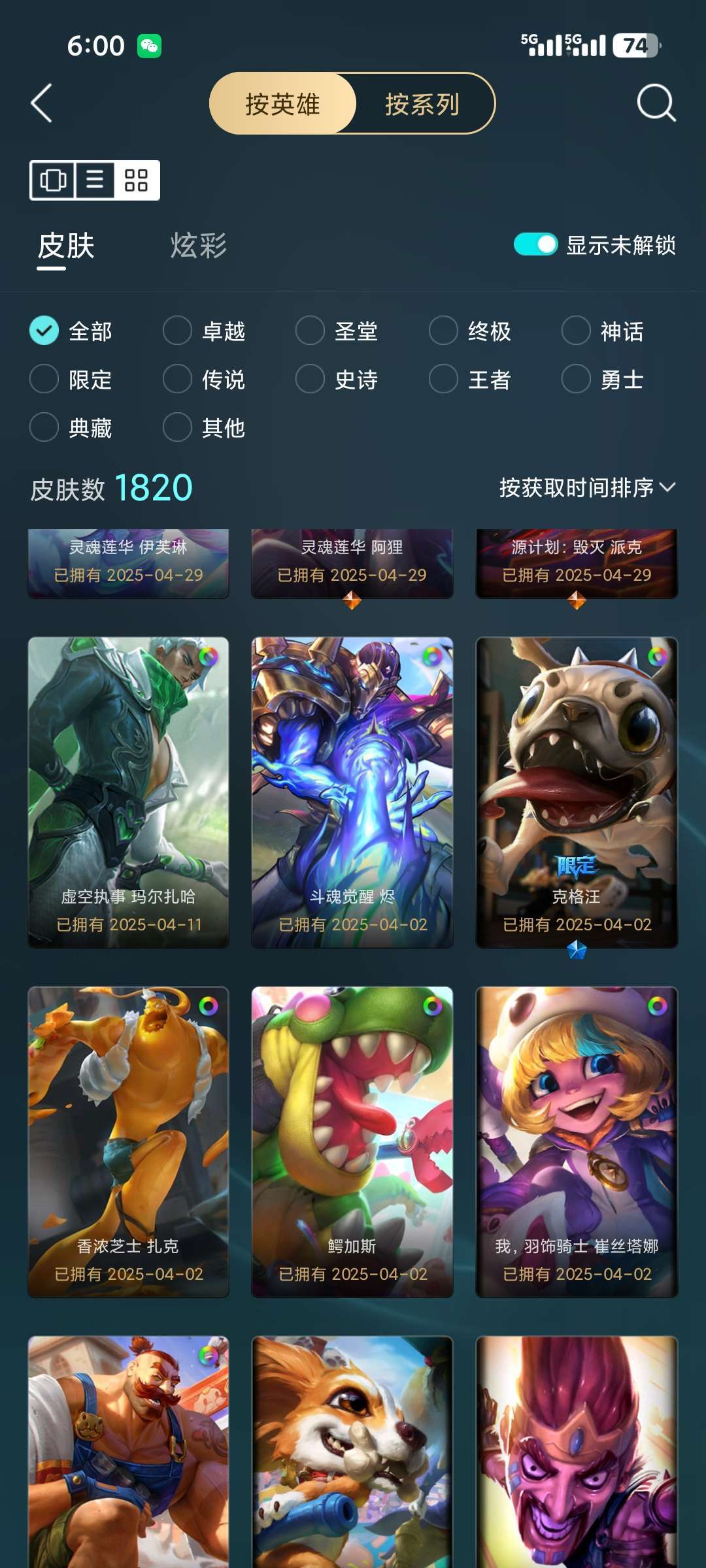 点击看大图