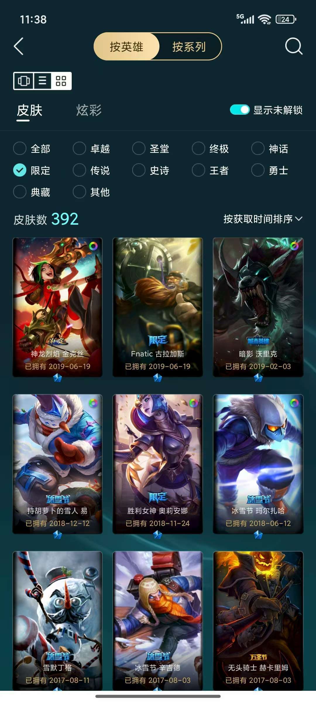 点击看大图