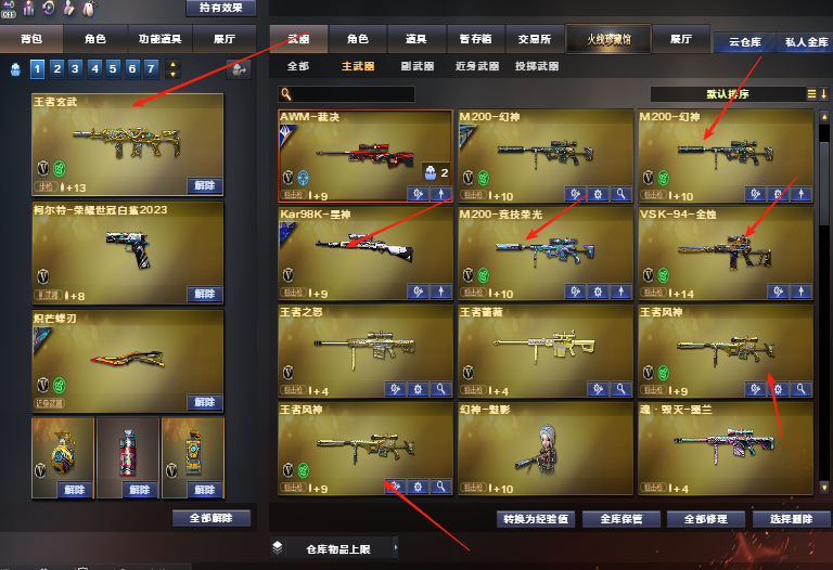 点击看大图