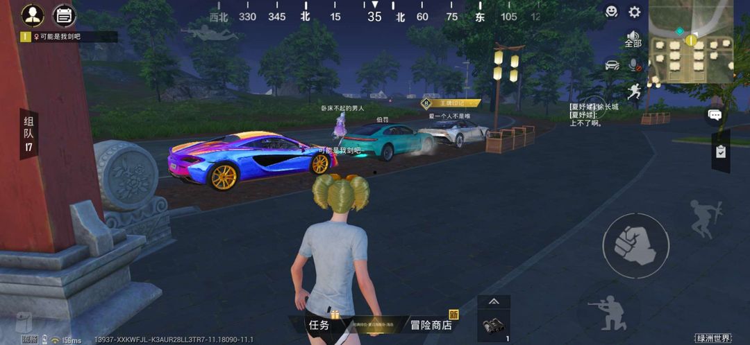 球球大作战租号