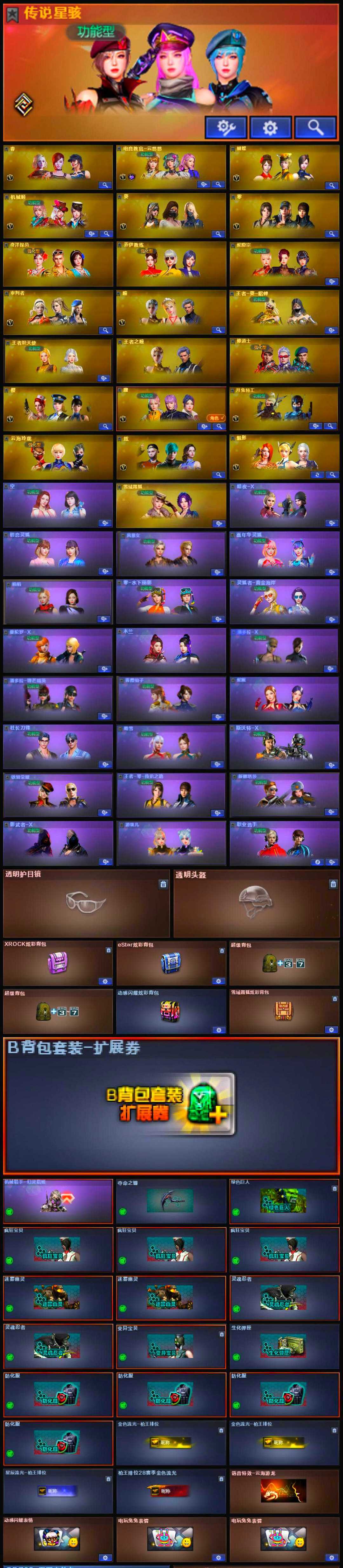 点击看大图