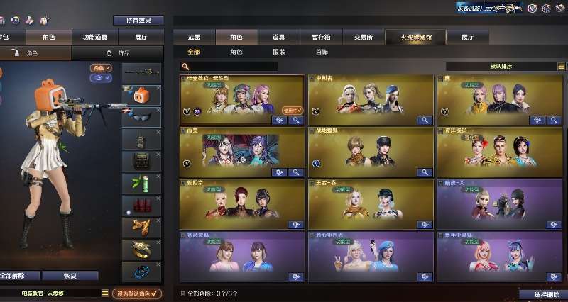 点击看大图