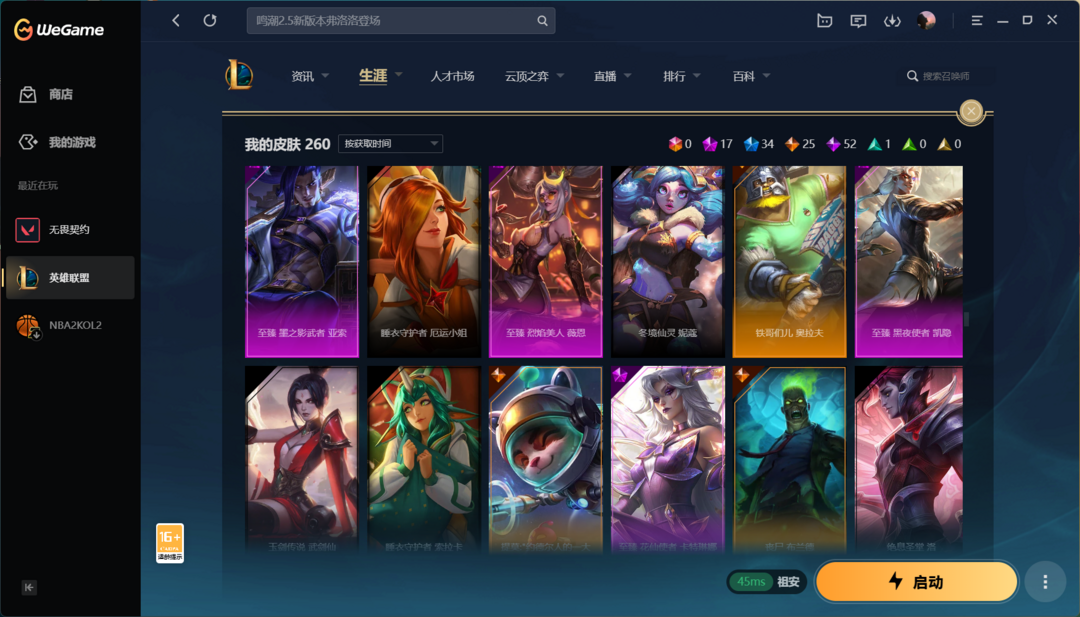 点击看大图