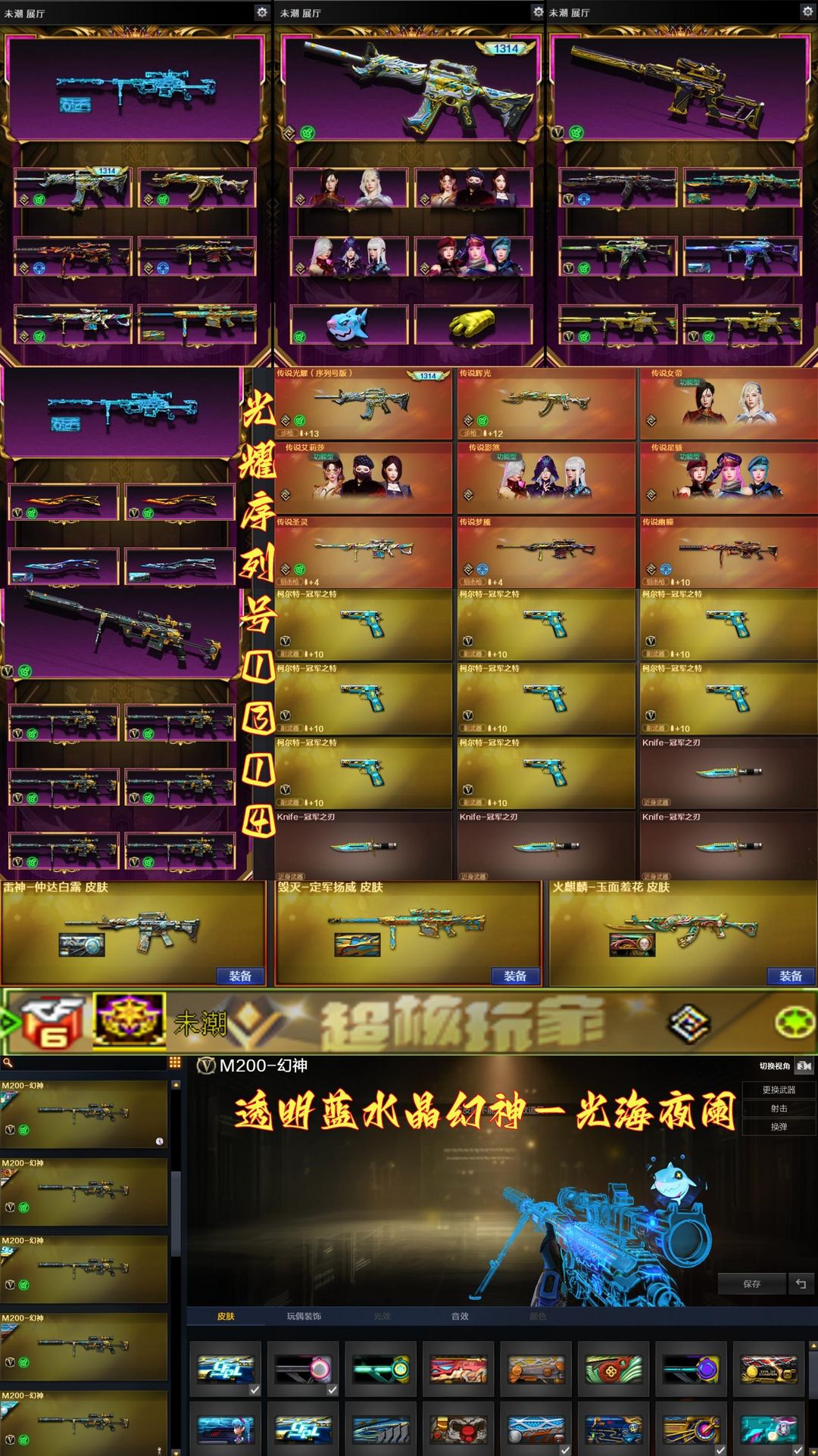 点击看大图