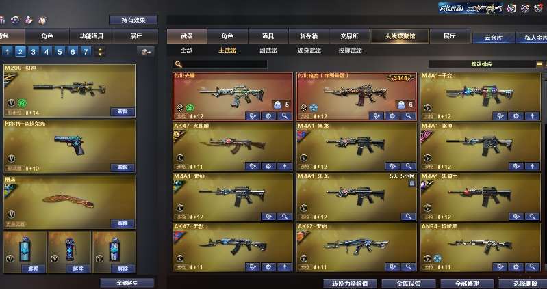 点击看大图