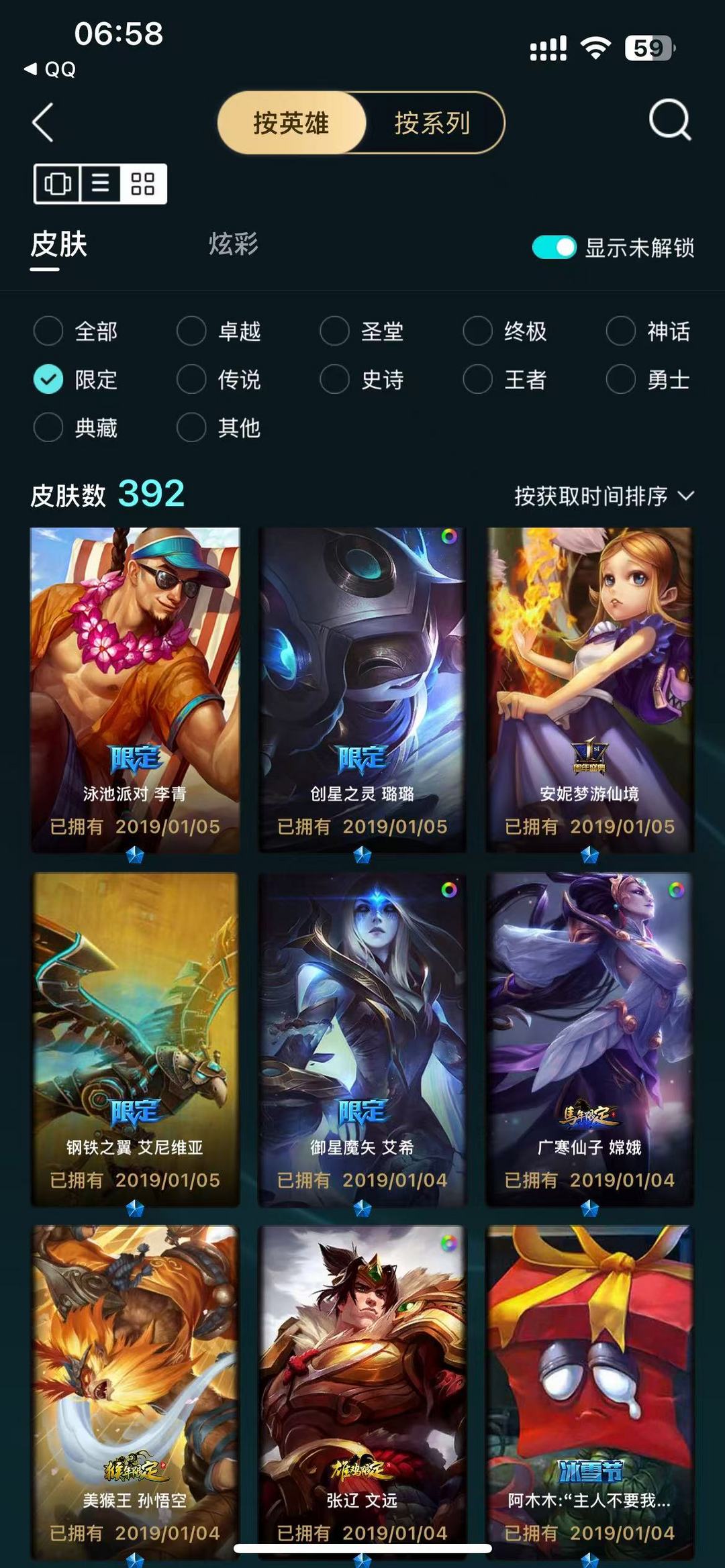 点击看大图