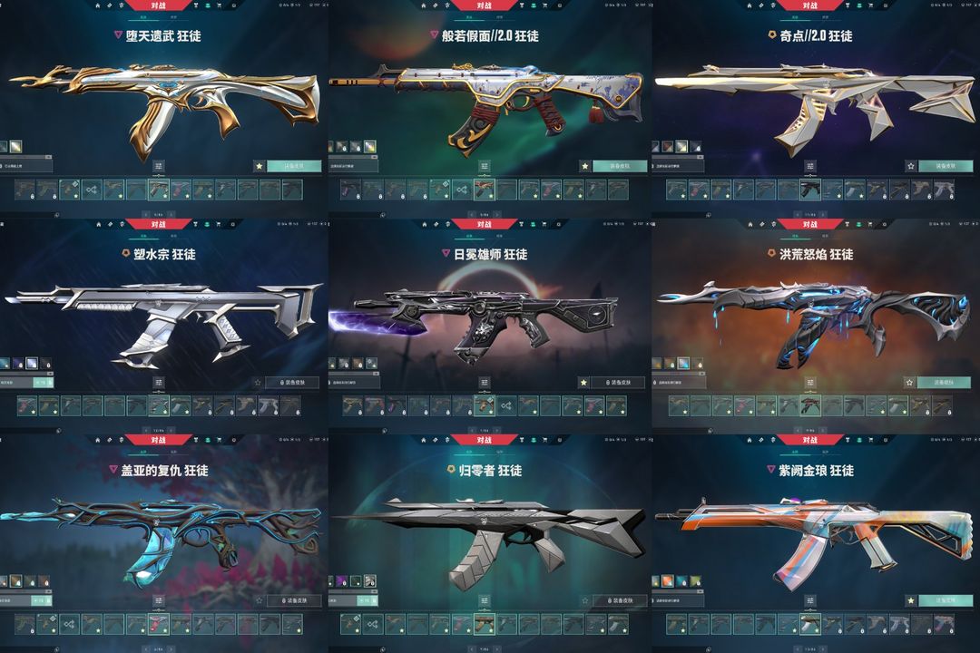点击看大图