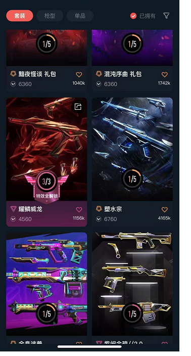 点击看大图