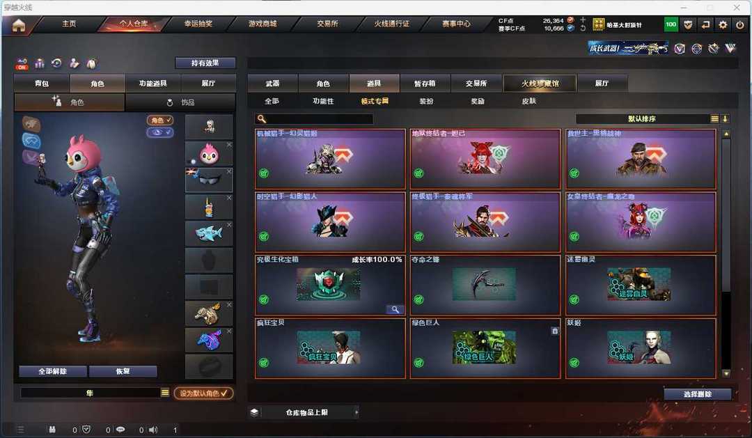 点击看大图