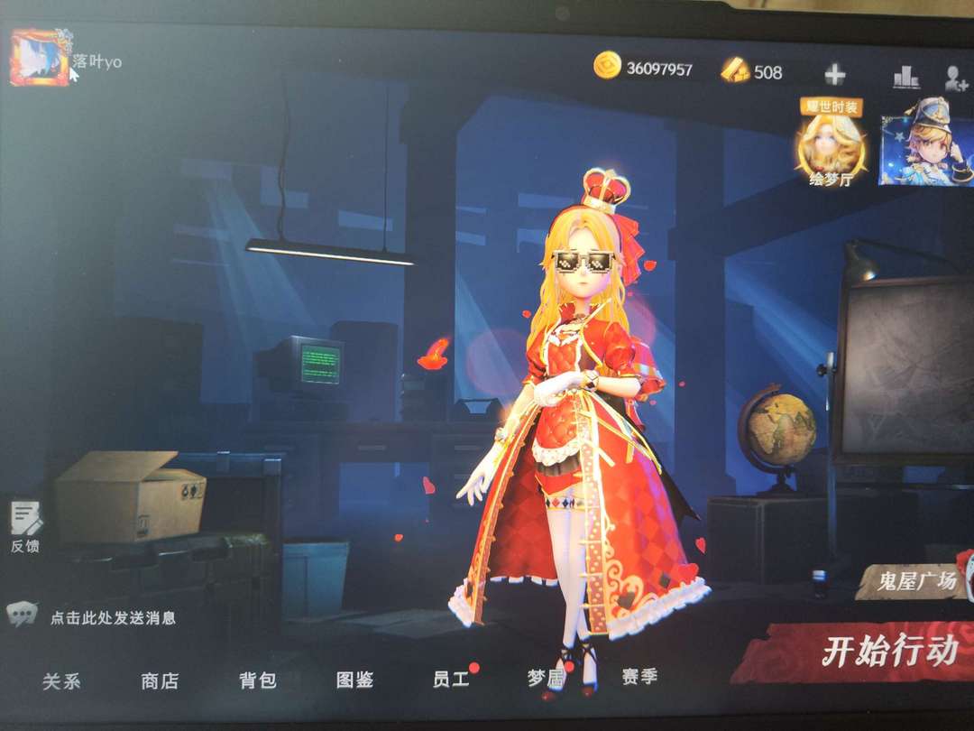 超自然行动组(手游)租号