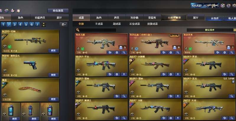 点击看大图
