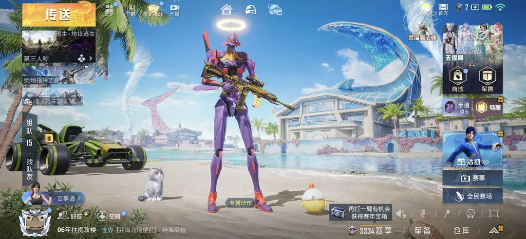 点击看大图