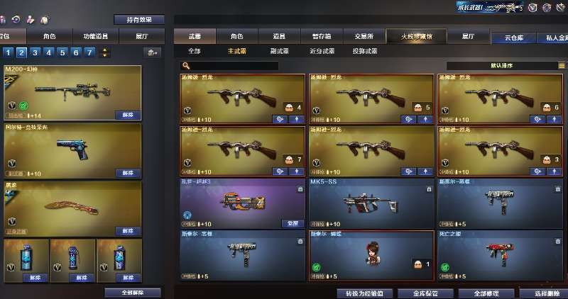 点击看大图